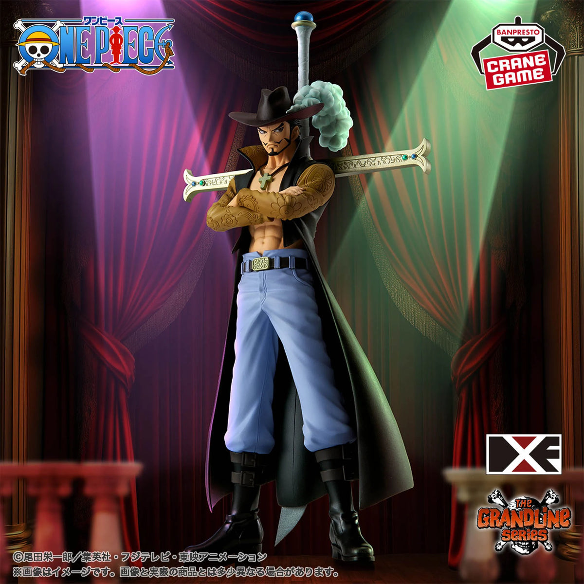 One Piece DXF The Grandline Series - Extra Dracule Mihawk
