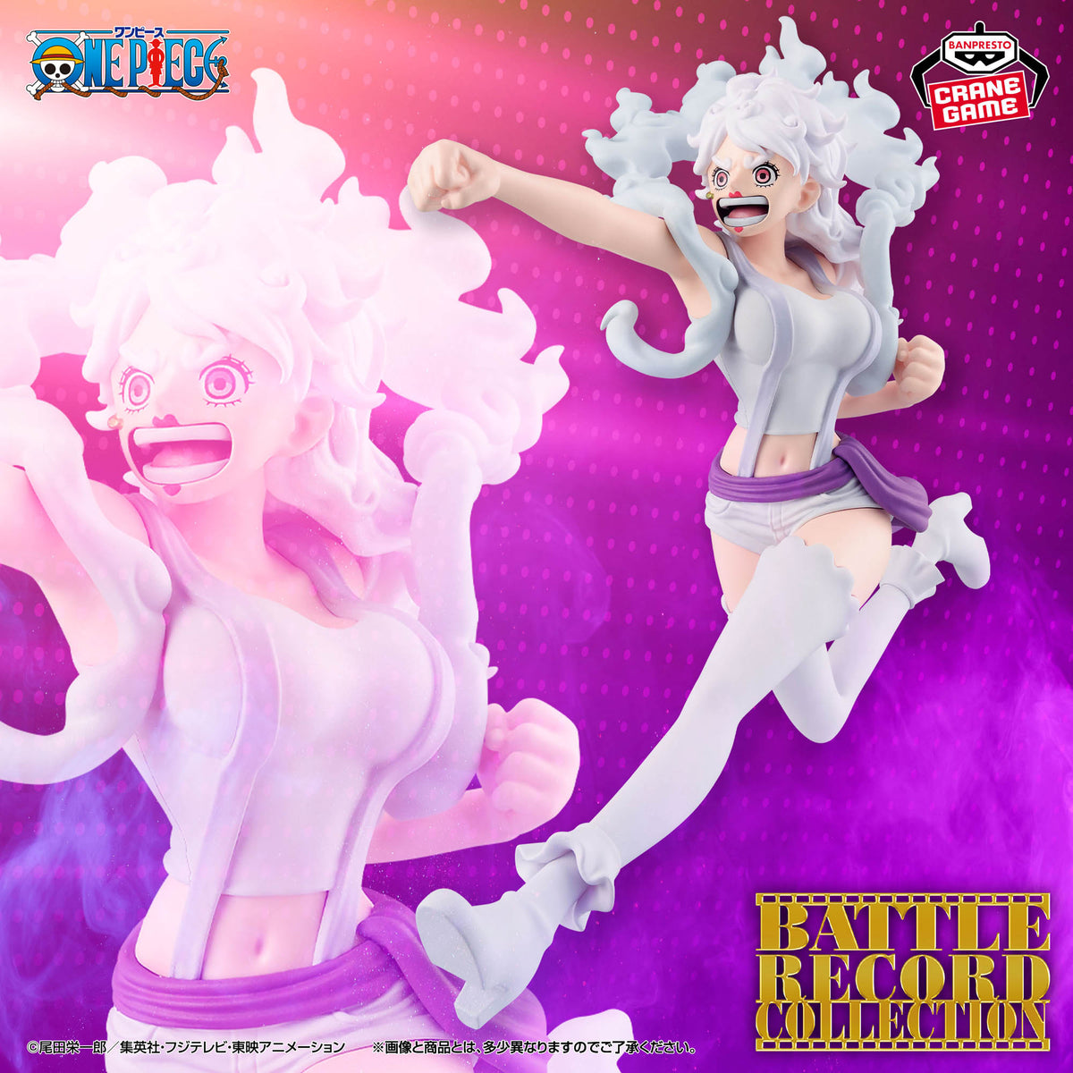 One Piece Battle Record Collection - Jewelry Bonney The Most Free Future