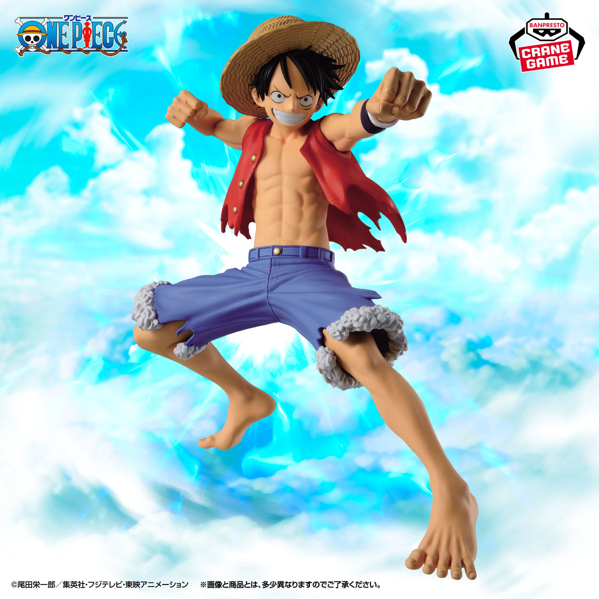 One Piece Cross Posing - Monkey D. Luffy