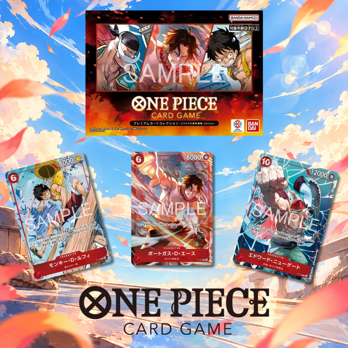 One Piece Card Game - Premium Card Collection The Battle for the Mera Mera Fruit Edition
