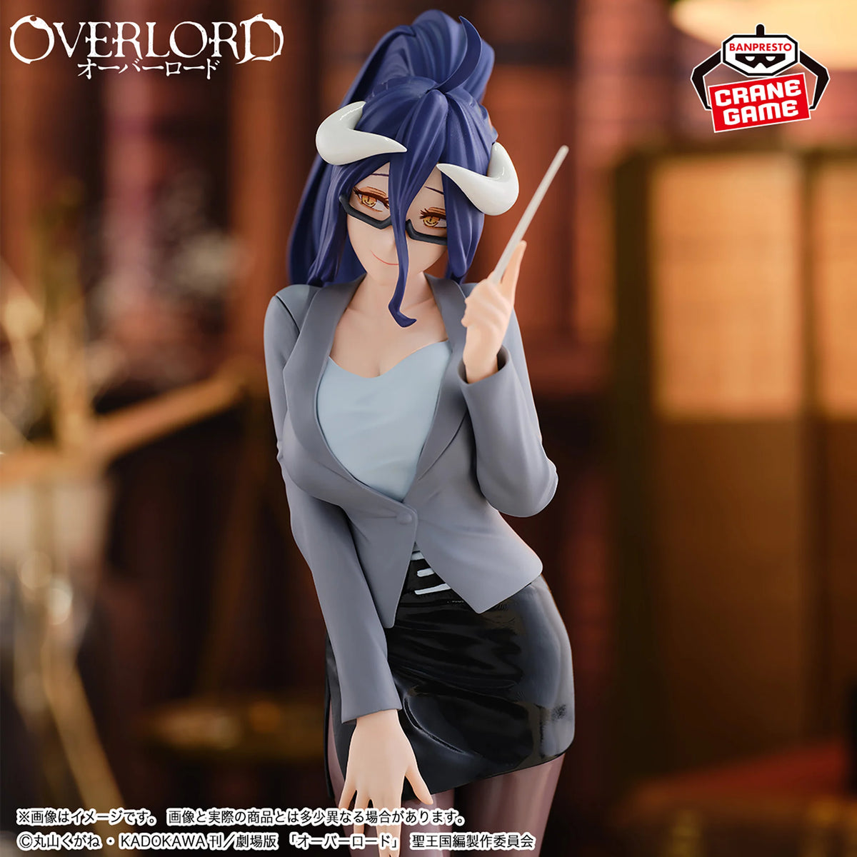 Overlord Figure - Albedo Teacher Style Ver.