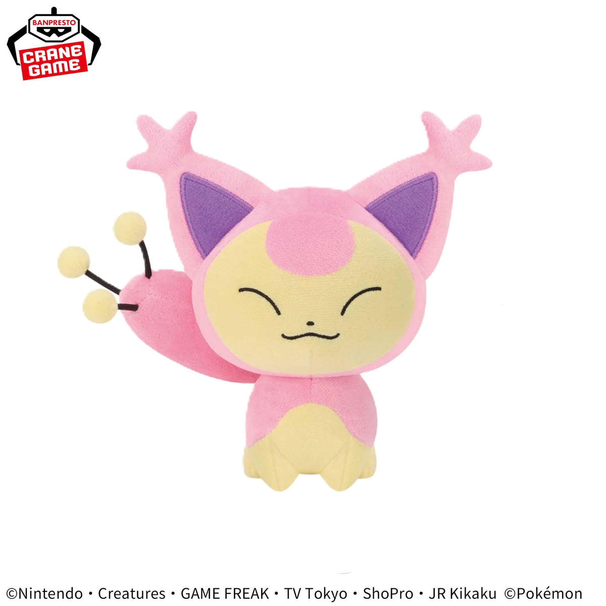 Pokemon Plush Toys - Meowth, Skitty and Sprigatito (3 Types)
