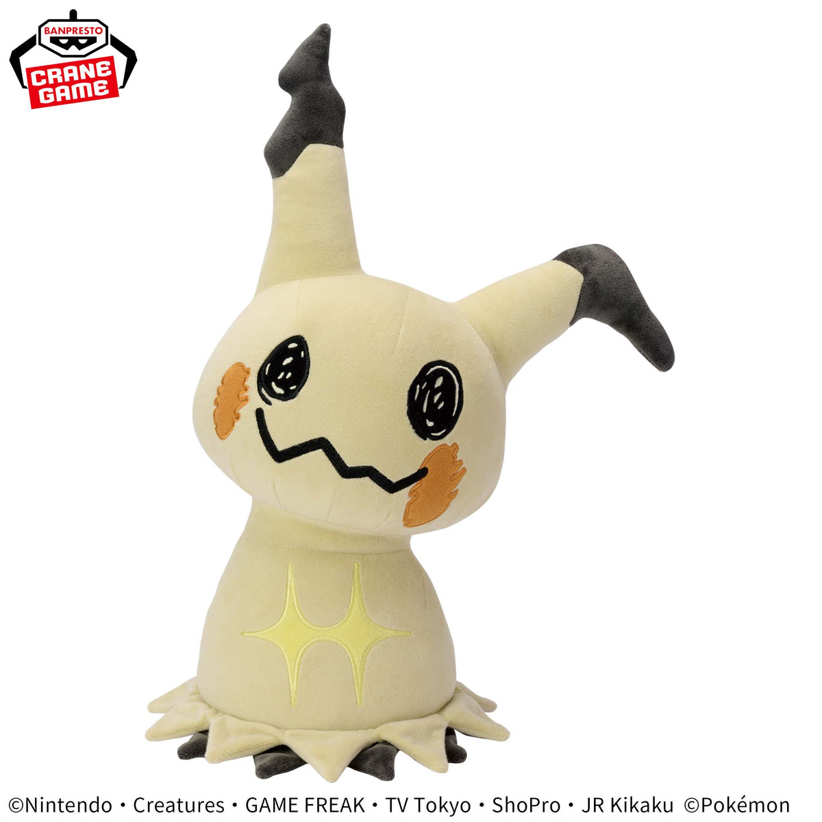 Pokemon Super Soft Plush Toy - Mimikyu Attack Ver.