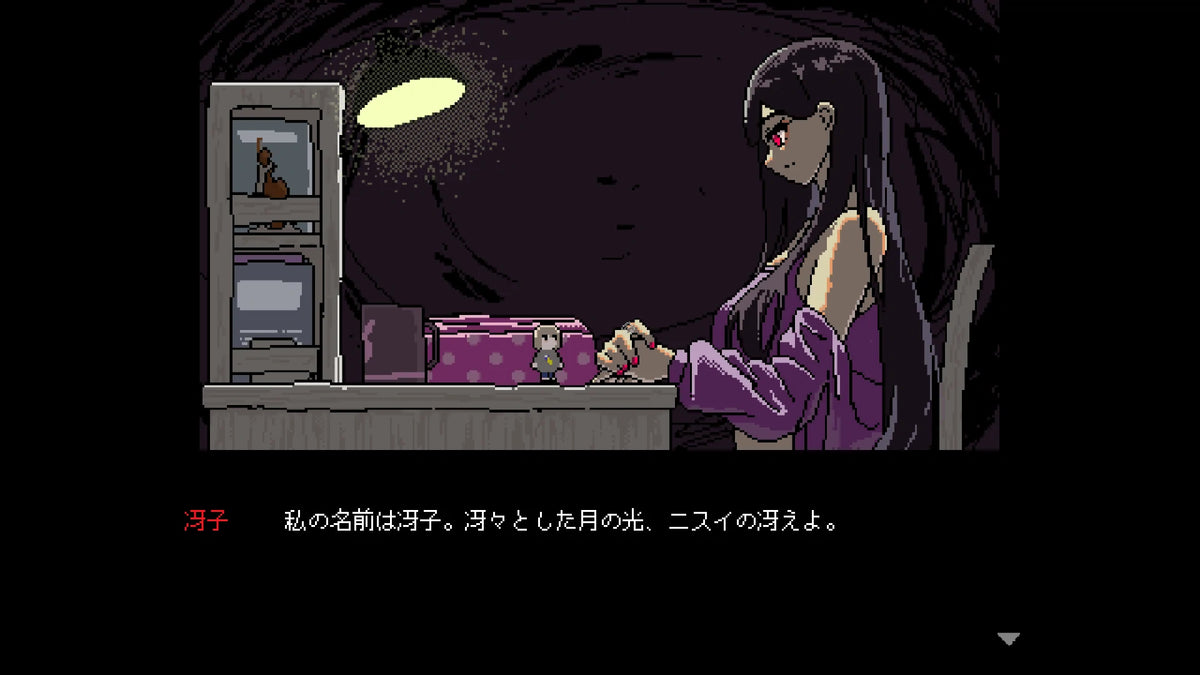 Saeko: Giantess Dating Sim Limited Edition - Nintendo Switch