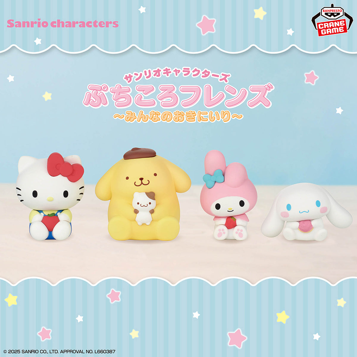 Sanrio Characters Figures - Puchikoro Friends Everyone's Favorites Complete Set of 4