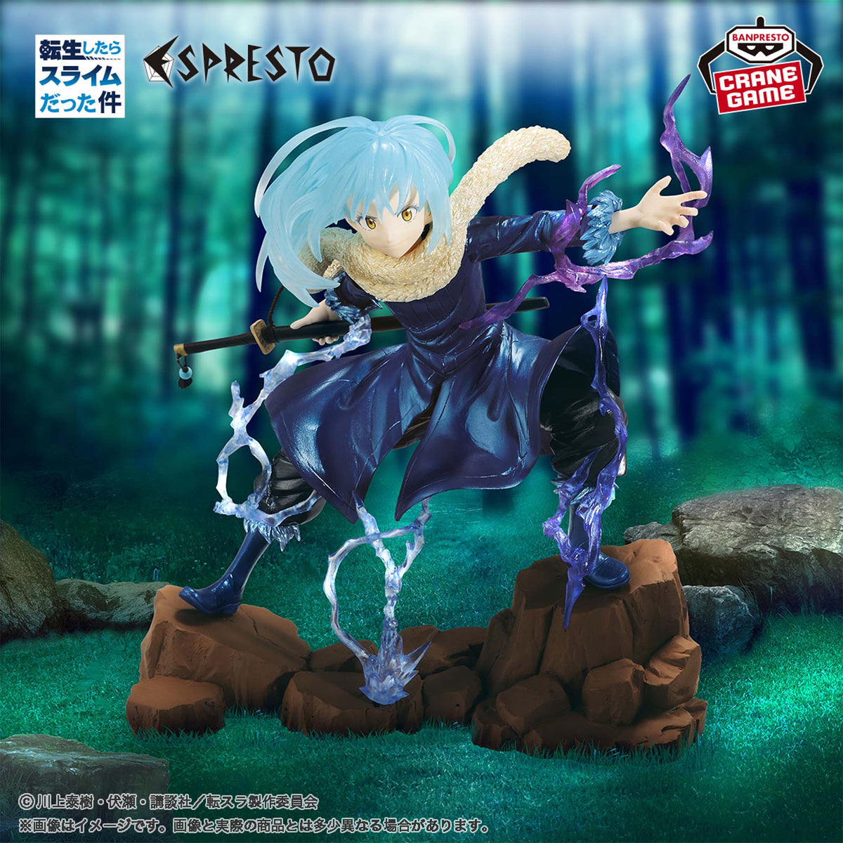 That Time I Got Reincarnated As A Slime - Espresto - Rimuru Tempest Effect And Motions special color ver.