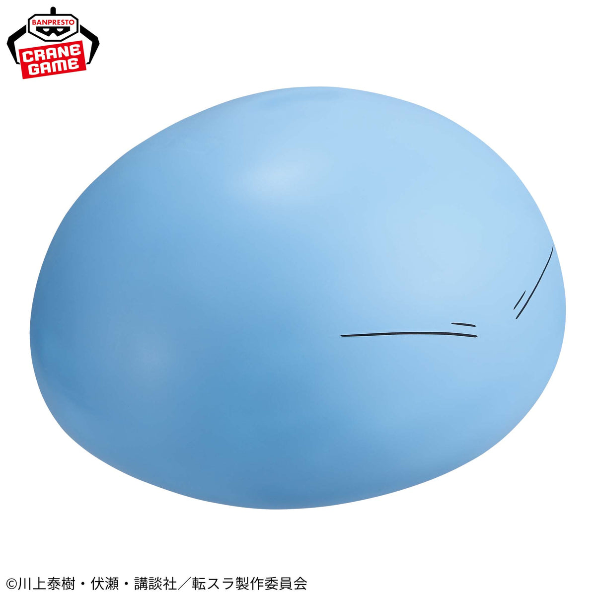 That Time I Got Reincarnated as a Slime The Movie: Tears of the Blue Sea Soft Vinyl Figure - Rimuru Tempest
