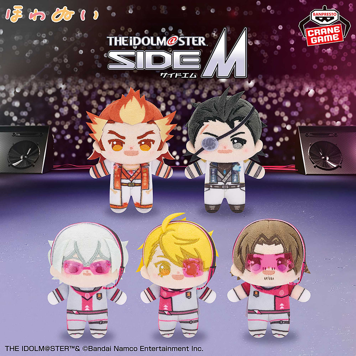 The Idolmaster Side M Howanui - Vol. 1 Complete Set of 5 Types