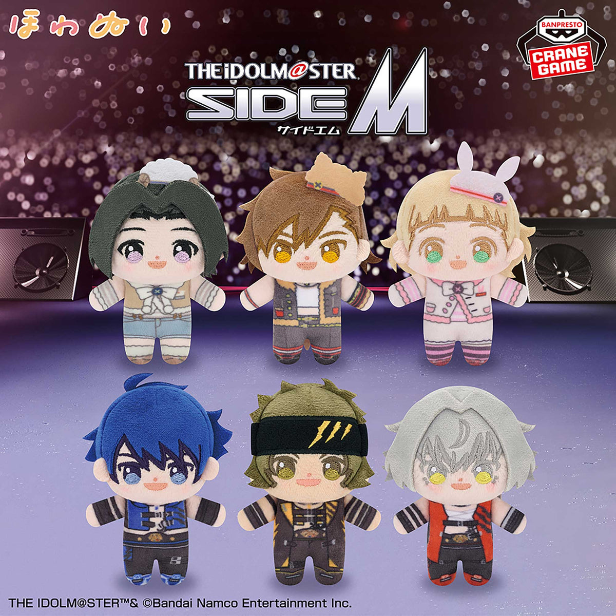 The Idolmaster Side M Howanui - Vol. 2 Complete Set of 5 Types