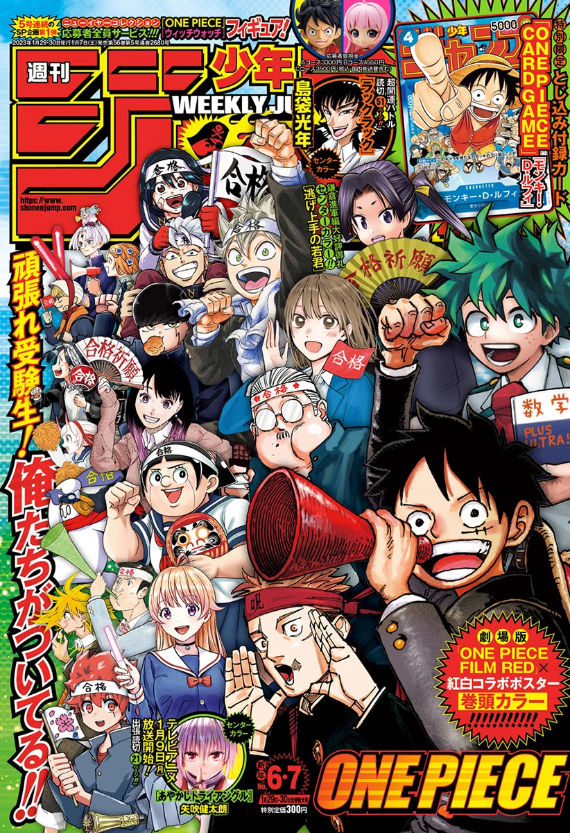 Weekly Shonen Jump 6/7-2023 + One Piece Card Game Monkey D Luffy P-033