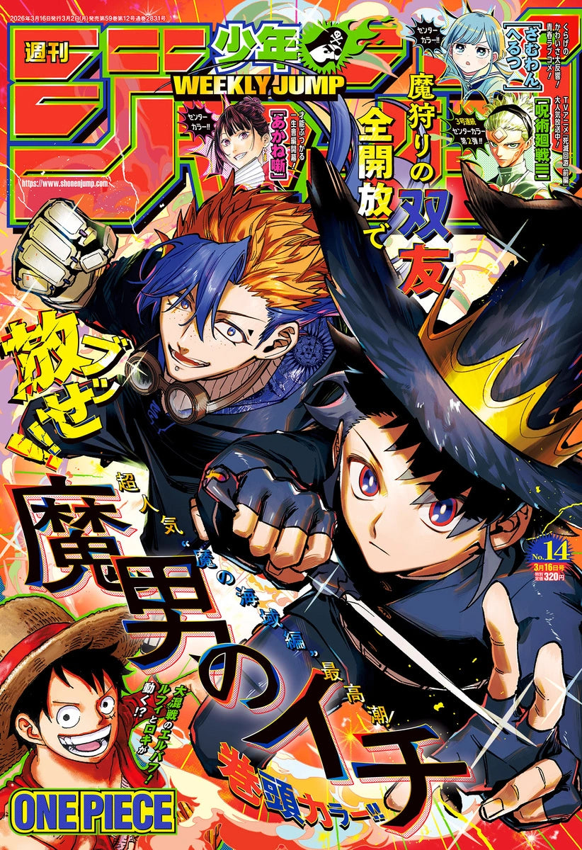 Weekly Shonen Jump 14 2026 - Ichi the Witch Cover