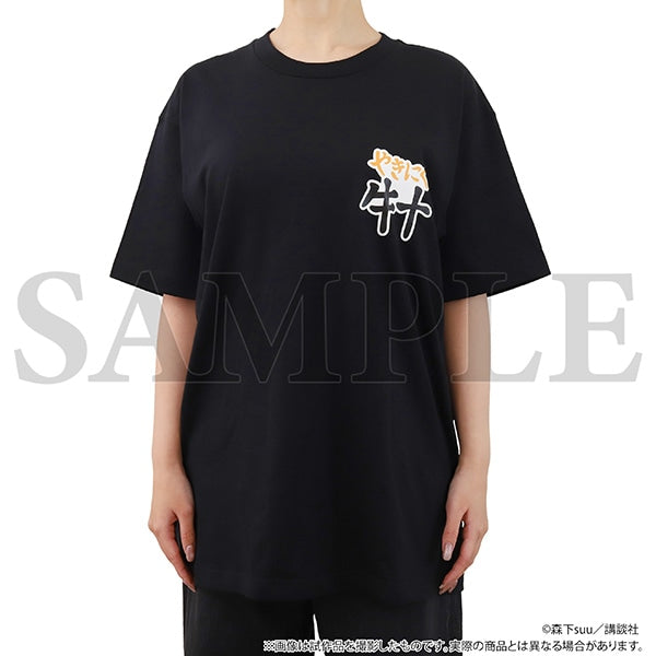 A Sign of Affection Yakiniku Gyujyu T-Shirt - official view 1