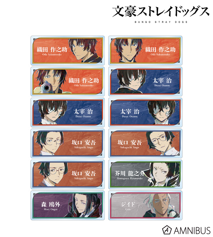 Ani-Art Vol.5 Acrylic Nameplate - official image 1