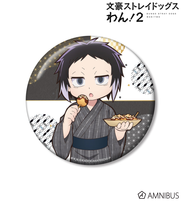 Yukata Food Walk Ver. 100mm Can Badge - Ryunosuke Akutagawa - official image 1