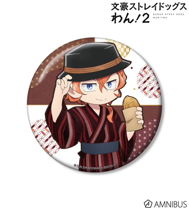 Yukata Food Walk Ver. 100mm Can Badge - Chuya Nakahara - official image 1