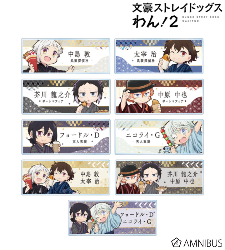 Yukata Food Walk Ver. Acrylic Nameplate - official image 1