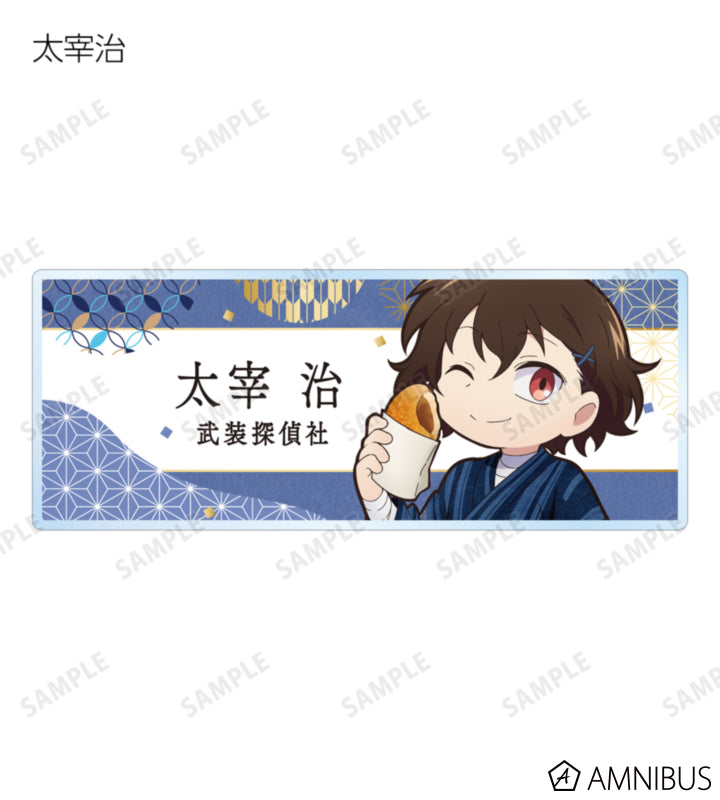 Yukata Food Walk Ver. Acrylic Nameplate - official image 3