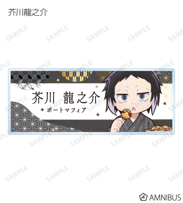 Yukata Food Walk Ver. Acrylic Nameplate - official image 4