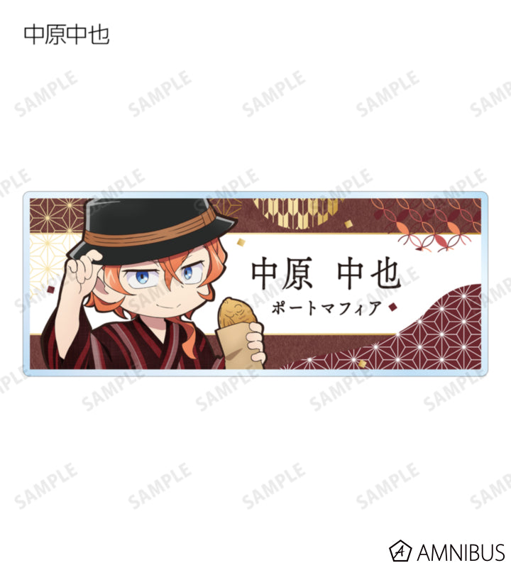 Yukata Food Walk Ver. Acrylic Nameplate - official image 5