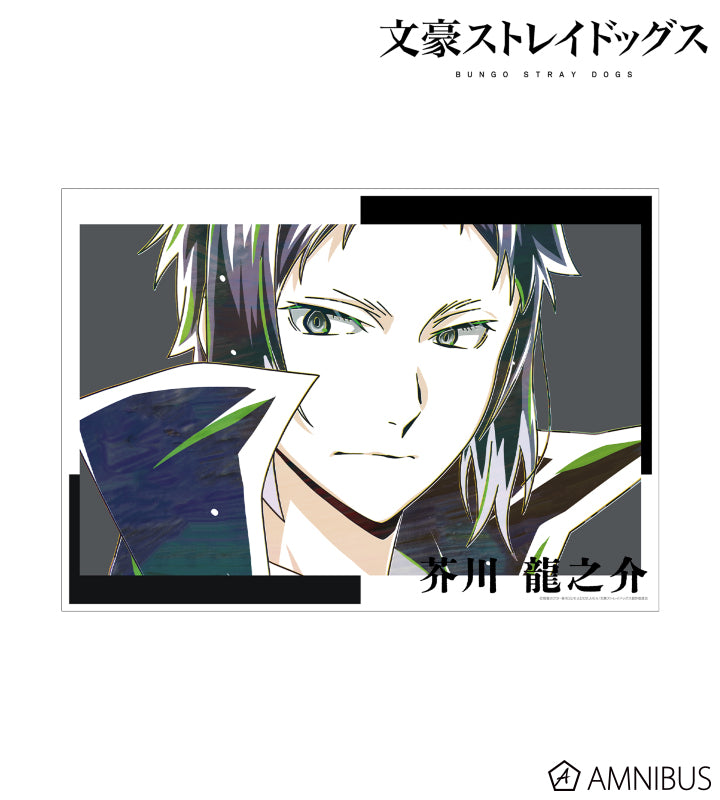 Ani-Art Vol.4 A3 Matte Poster - Ryunosuke Akutagawa - official image 2