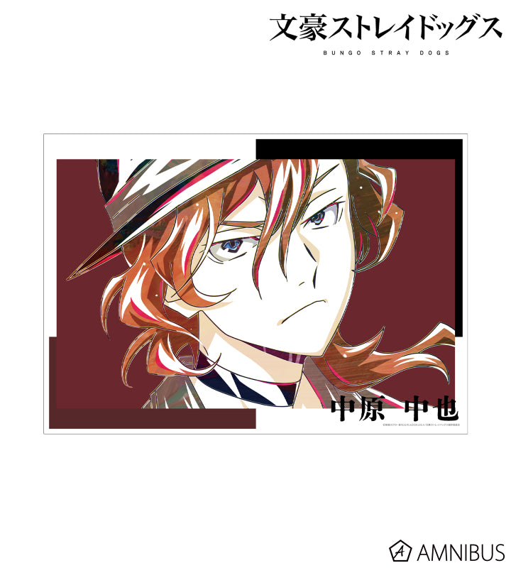 Ani-Art Vol.4 A3 Matte Poster - Chuya Nakahara - official image 2