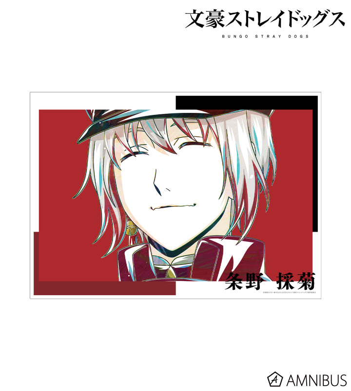 Ani-Art Vol.4 A3 Matte Poster - Saigiku Jono - official image 2