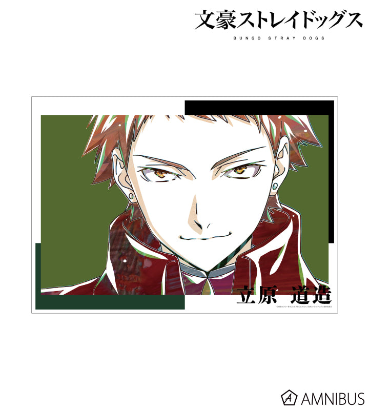Ani-Art Vol.4 A3 Matte Poster - Michizō Tachihara - official image 2