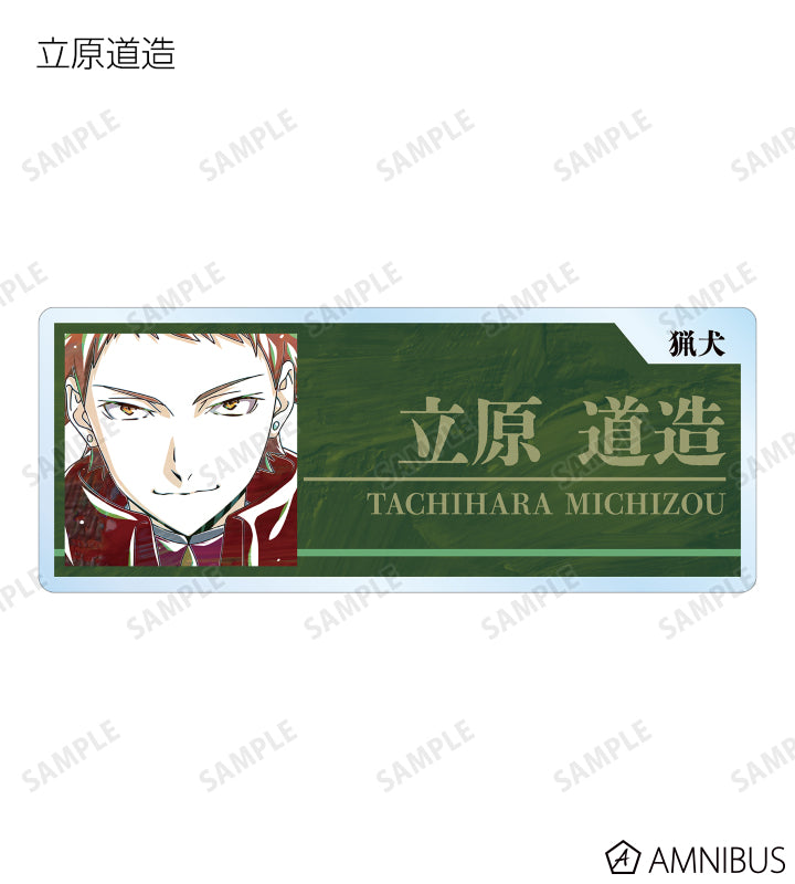 Ani-Art Vol.4 Acrylic Nameplate - Ver. B - Complete Set of 7 Types - official image 6