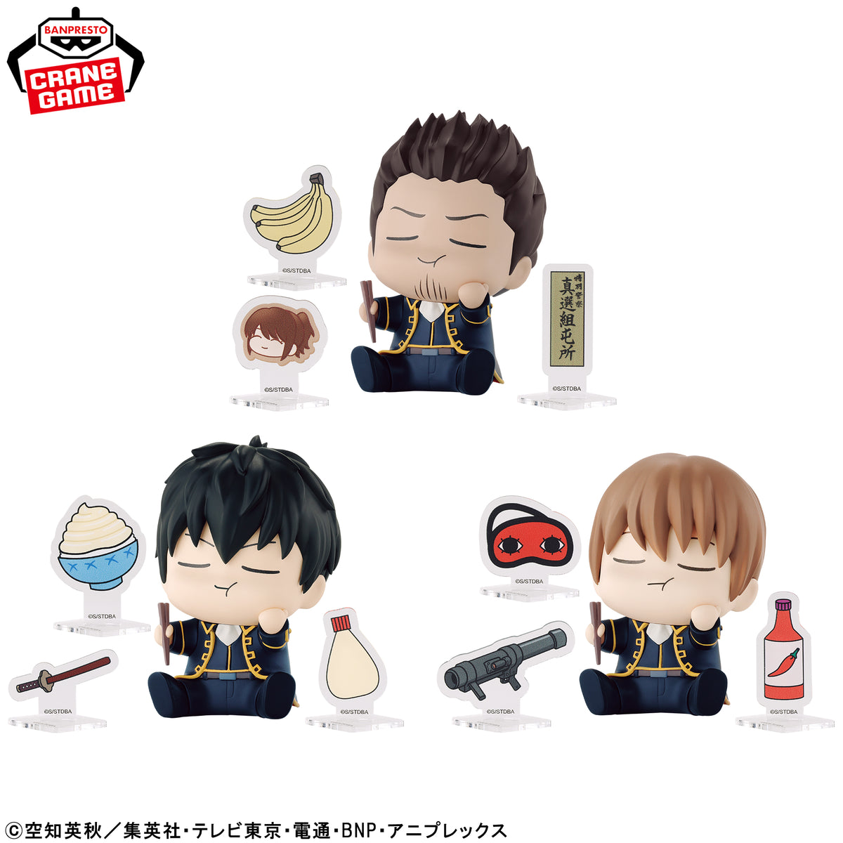 Gintama - Happy Figures Vol.2 - official product image 2