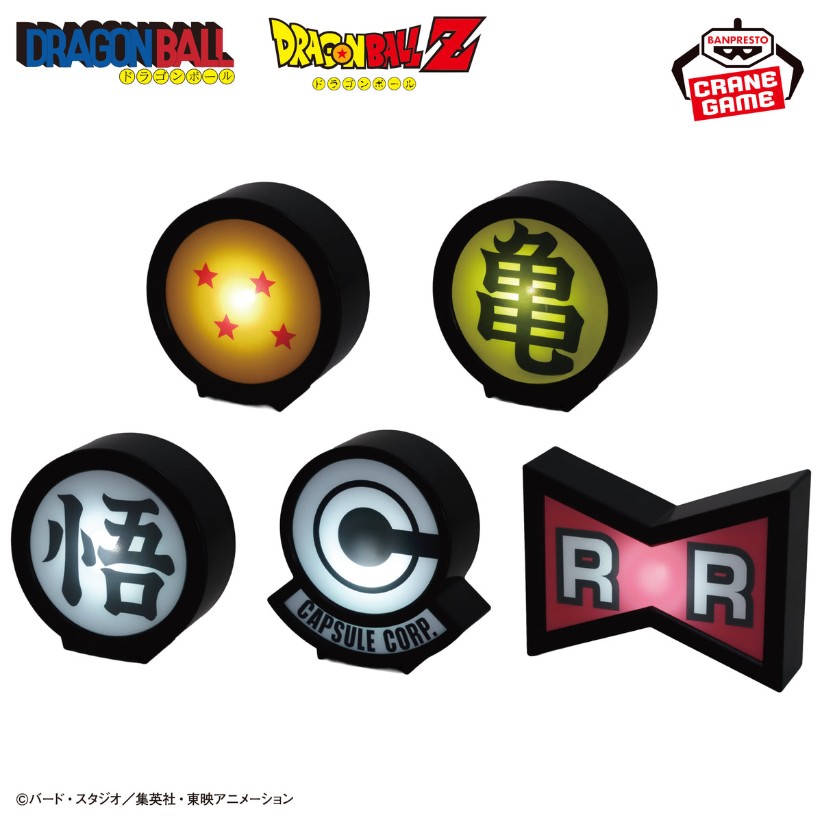 Dragon Ball - Mini Light Set - official product image 2