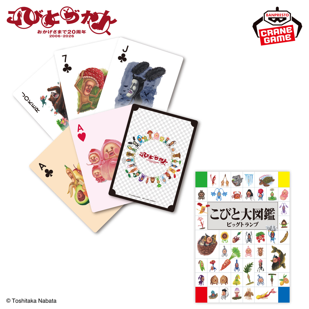Kobitos - Big Playing Cards - official product image 2