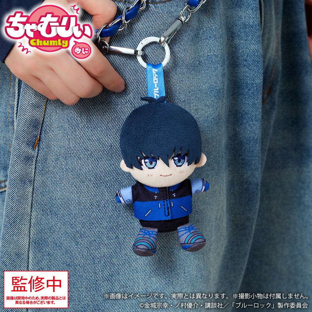 Blue Lock Chumly Mini plush - carabiner detail