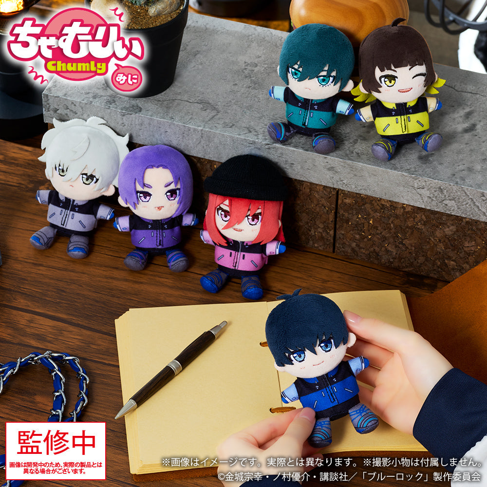 Blue Lock Chumly Mini plush - display
