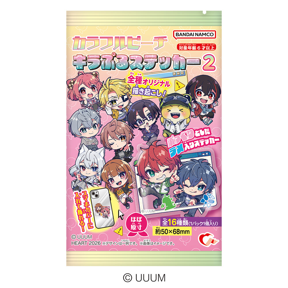 Colorful Peach Kirapuru Stickers Vol.2 with Gum Japanese edition sealed pack