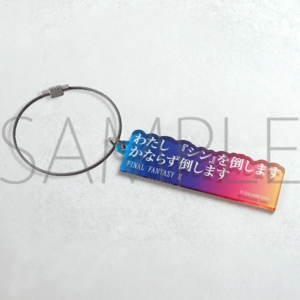 Dialogue Keychain / Yuna