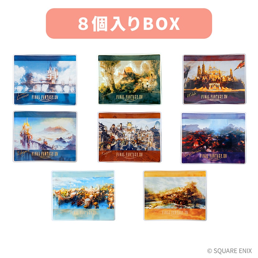 Final Fantasy XIV Glass Plate Collection Vol. 1 - Sealed Box (8 Pieces) - official product view 1
