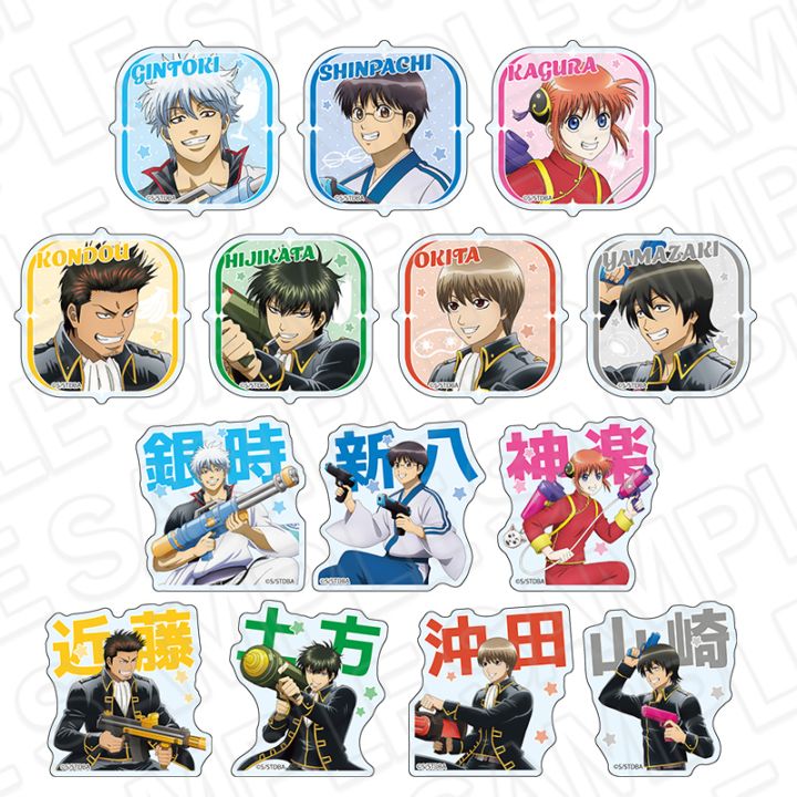 Gintama Water Gun Ver. Random Acrylic Sticker - official product image