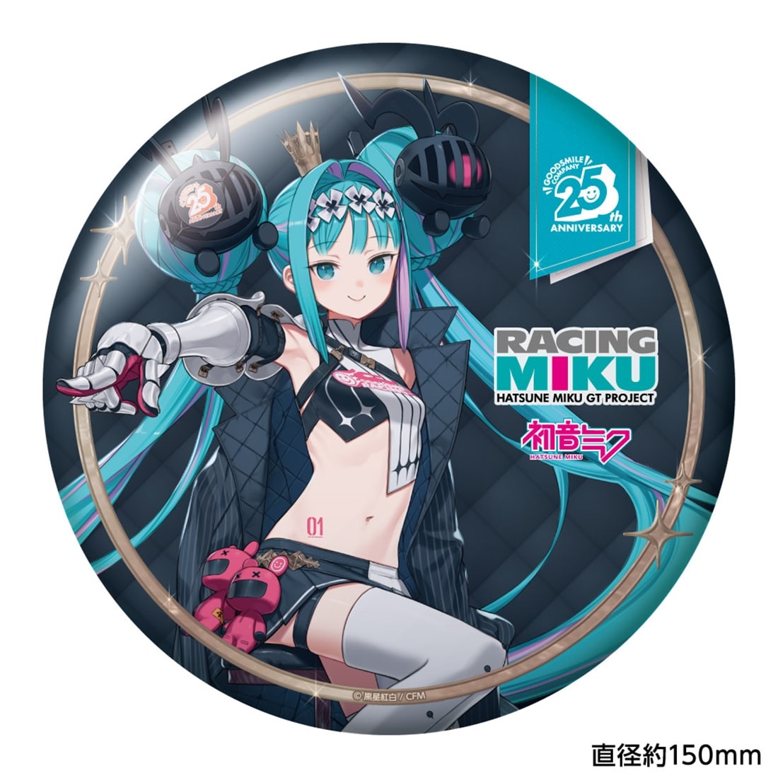 Hatsune Miku - Racing Miku 2026 Good Smile Company 25th Anniversary - BIG Badge - product view 2