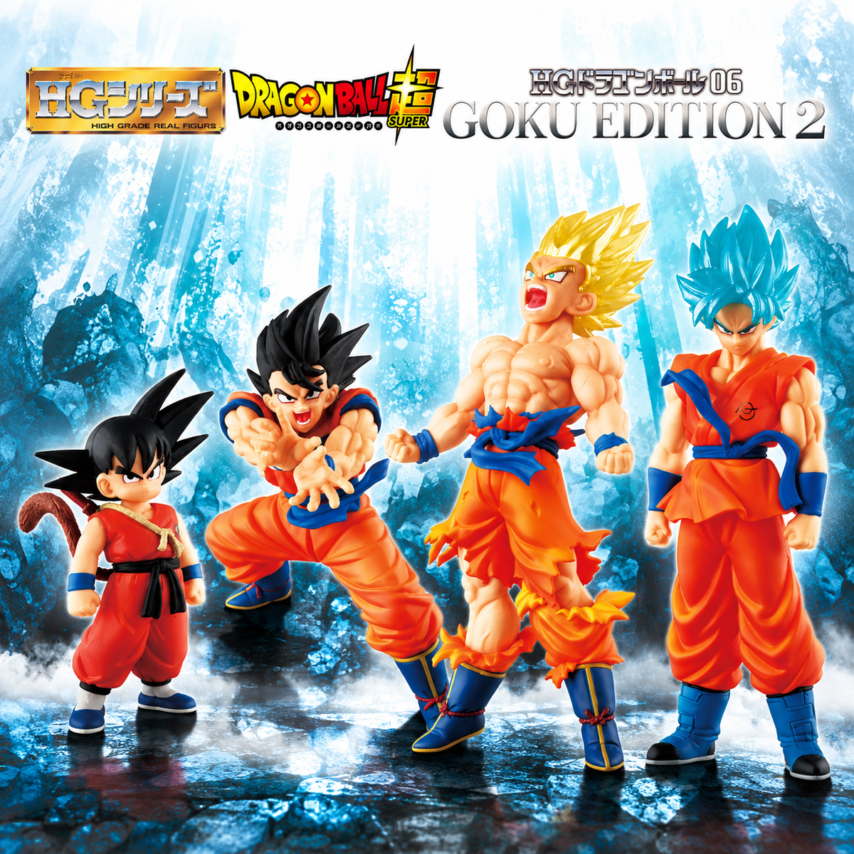 HG Dragon Ball 06 Goku Edition 2 - complete set of 4 figures