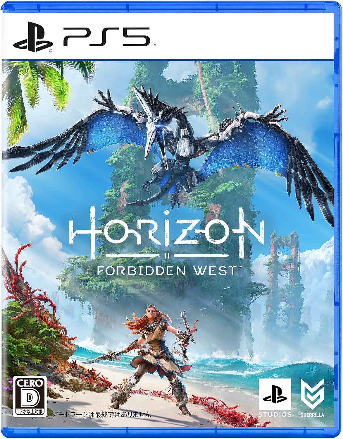 Horizon Forbidden West Japanese edition - image 2