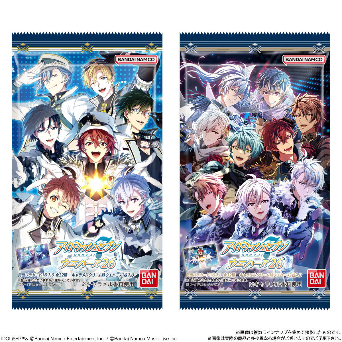 IDOLiSH7 Wafers Vol.26 Japanese edition collectible card designs - official view 2