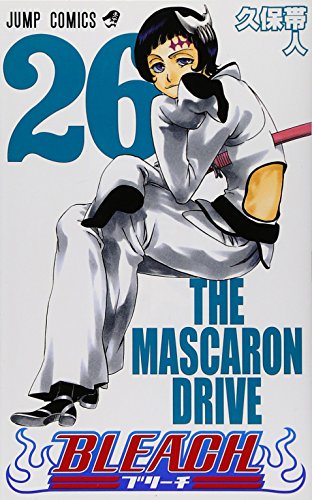 Bleach Volume 26 Japanese manga cover