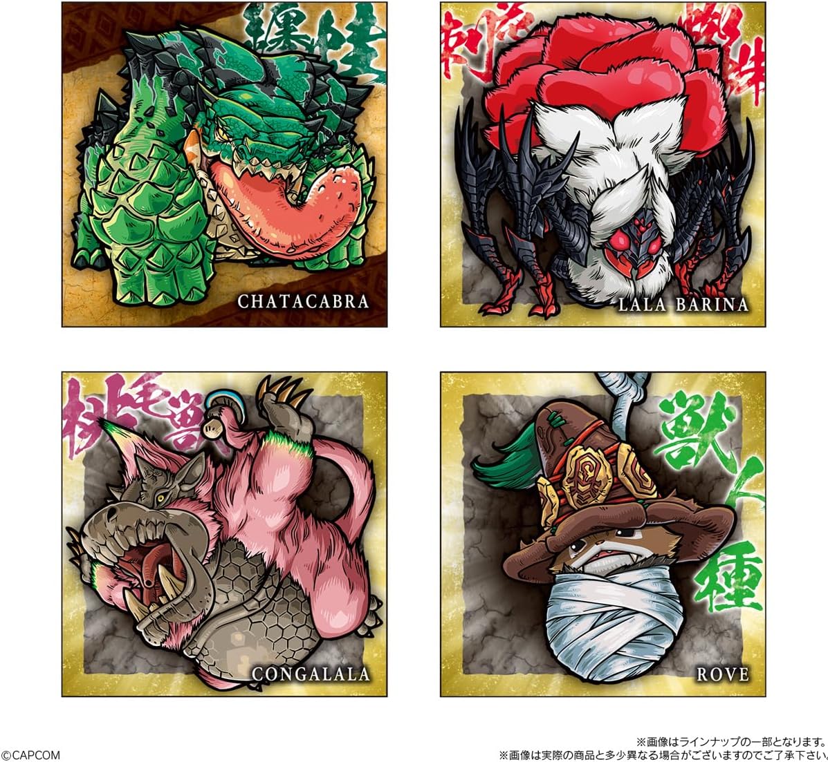 Monster Hunter Niformation Sticker Wafers - Wafer & Sticker Box (20 Packs) - collectible designs, image 3