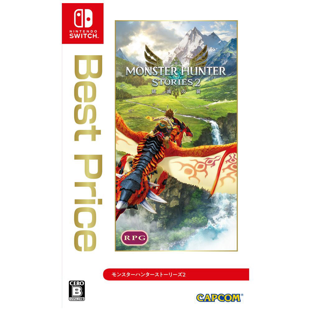 Monster Hunter Stories 2: Wings of Ruin - Nintendo Switch cover