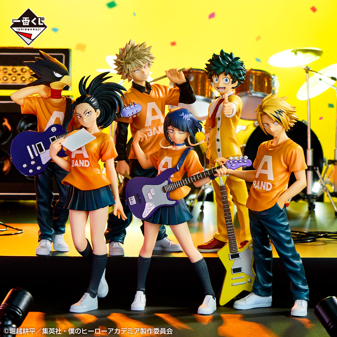 My Hero Academia Figure - Ichiban Kuji Drool! Cultural Festival! - Prize D - Fumikage Tokoyami