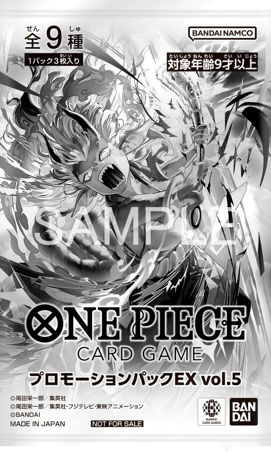 One Piece Card Game Promotion Pack EX Vol.5 - Japanese 3-card pack