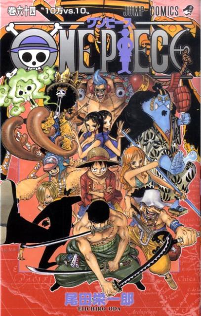 One Piece - Volume 64 - Japanese Manga cover