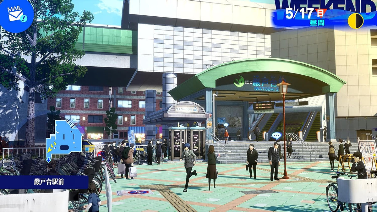 Persona 3 Reload Japanese edition - image 4