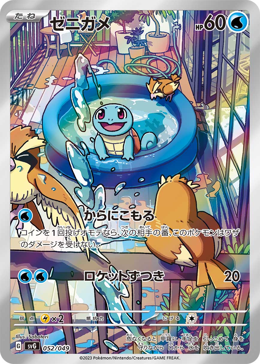 Pokemon Card Game Scarlet & Violet Special Deck Set EX - Venusaur Charizard Blastoise