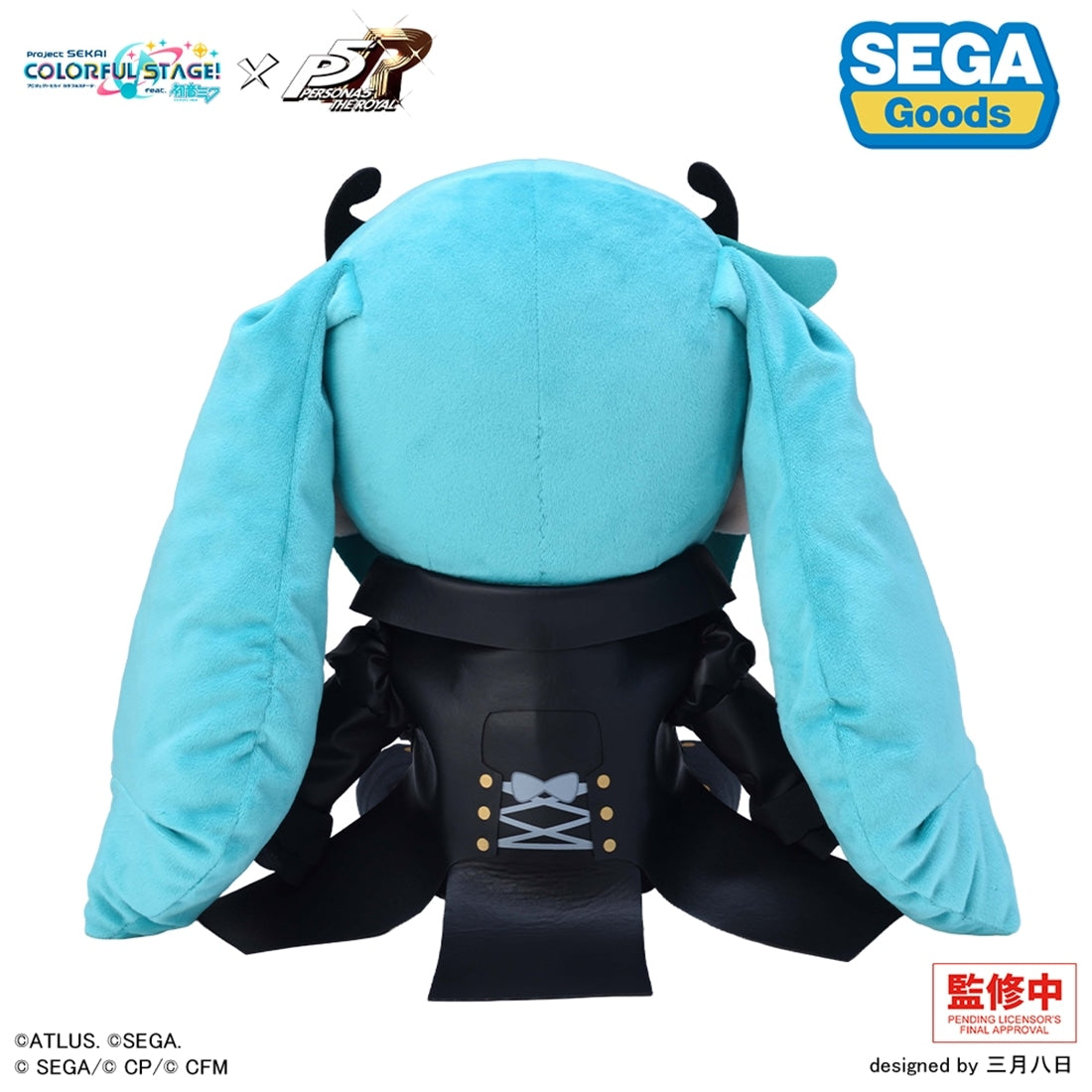 Project SEKAI Fuwapuchi Hatsune Miku Persona 5 The Royal L plush - official product view 4